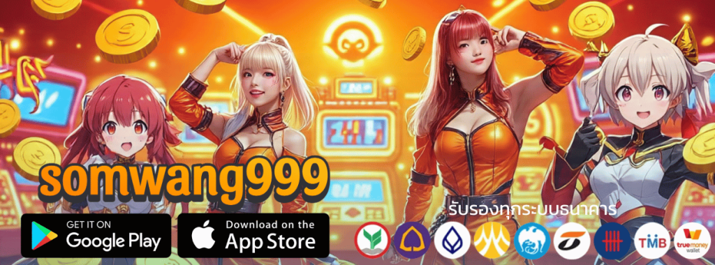 somwang999